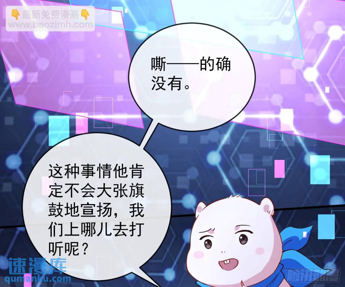 离间计32