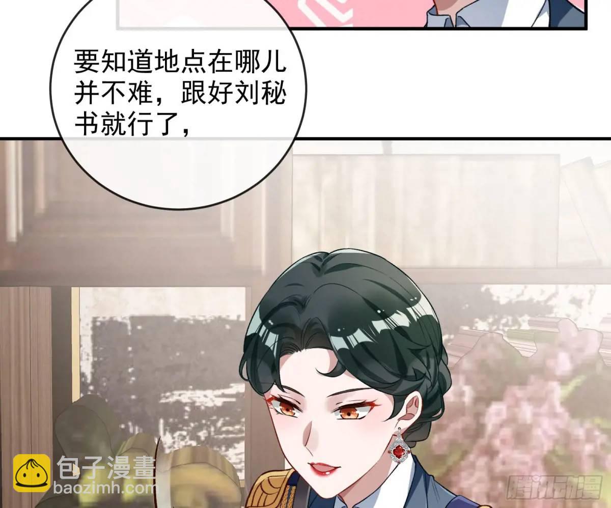 离间计34