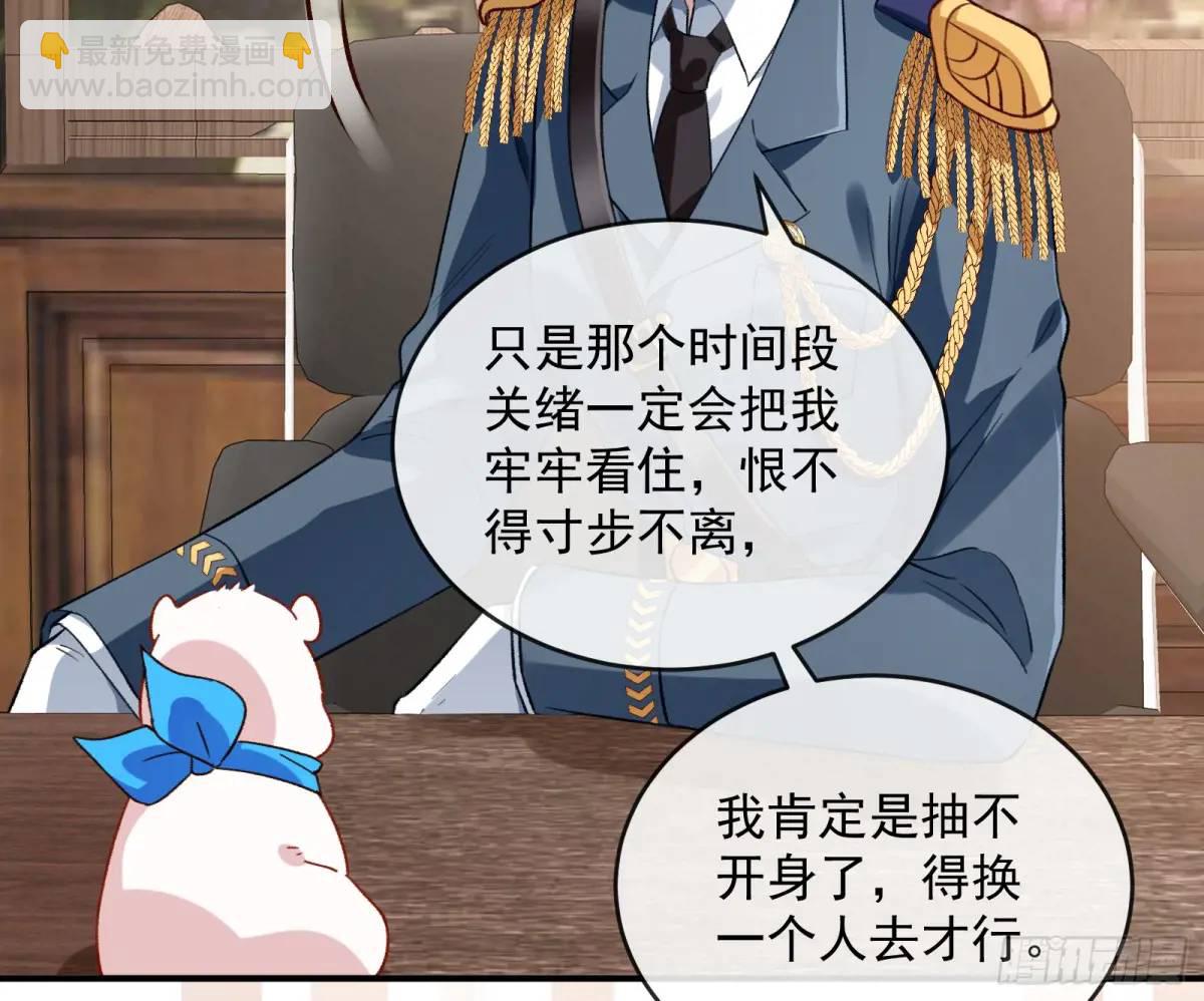 离间计35