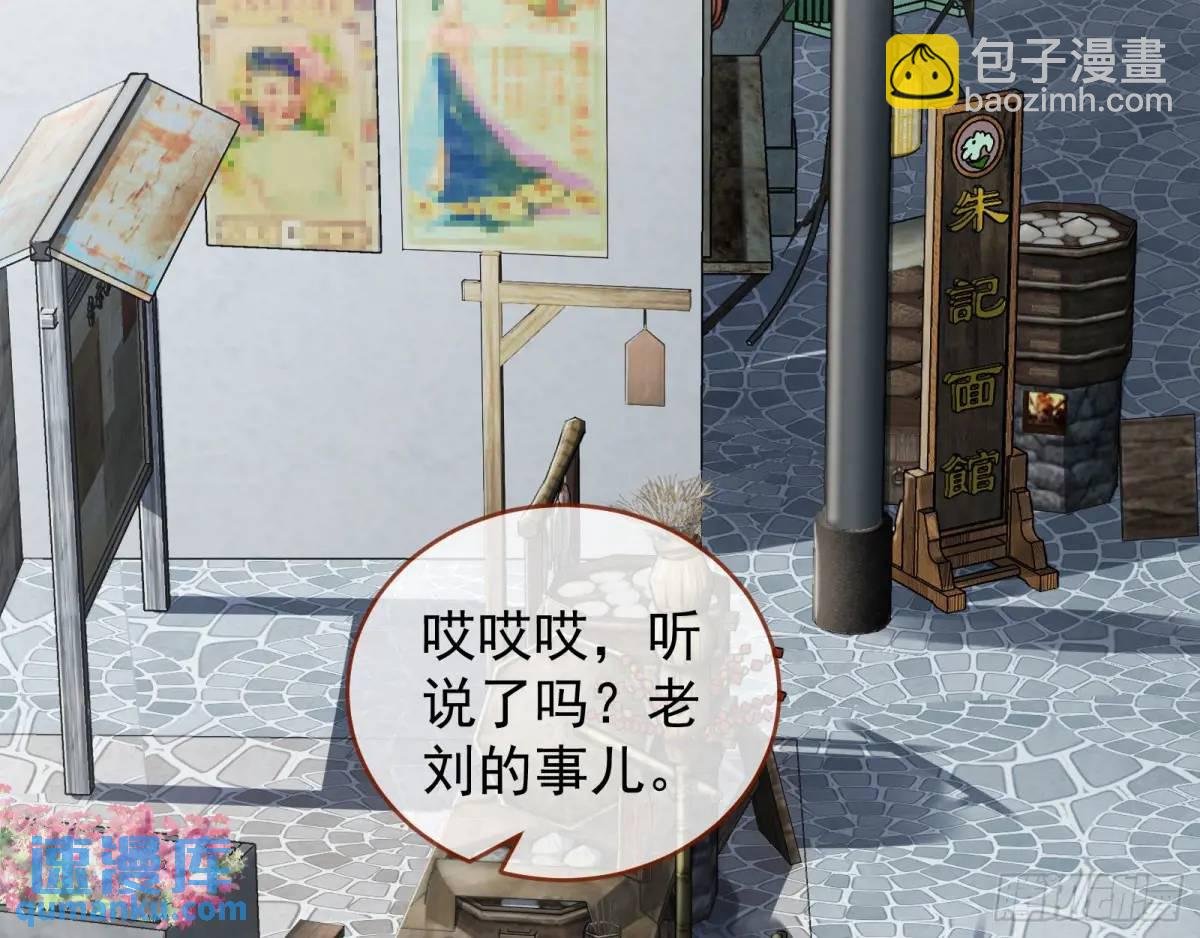 离间计40