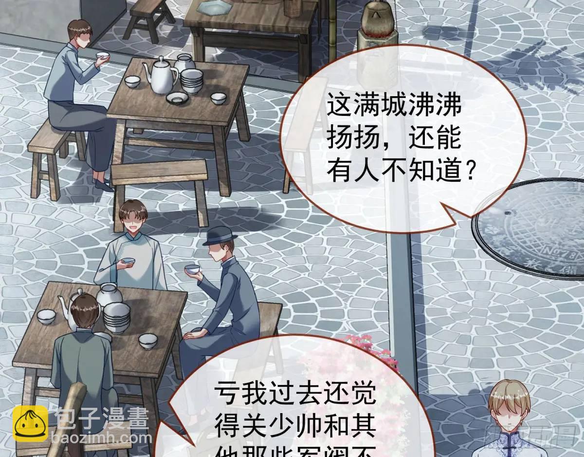 离间计41