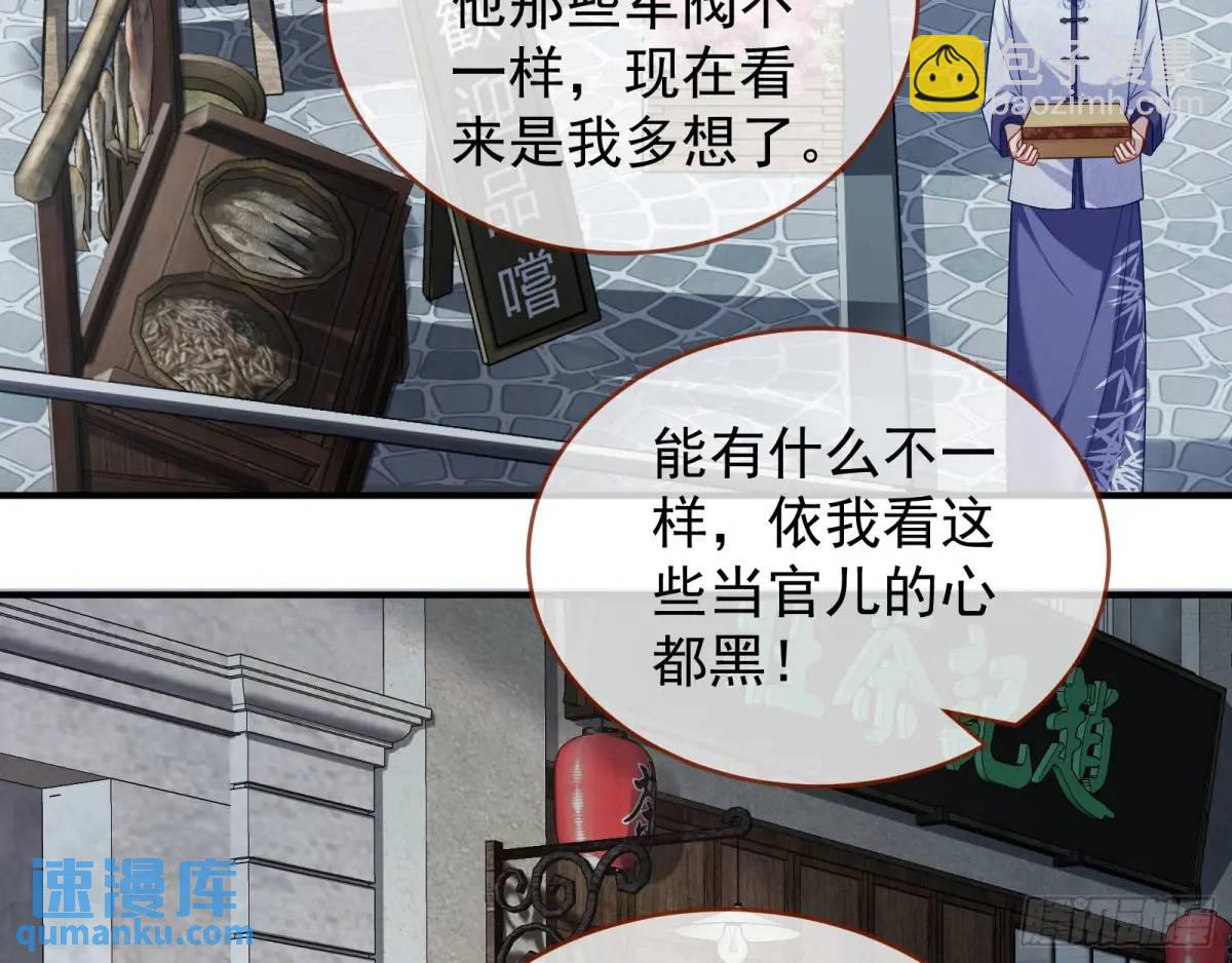 离间计42
