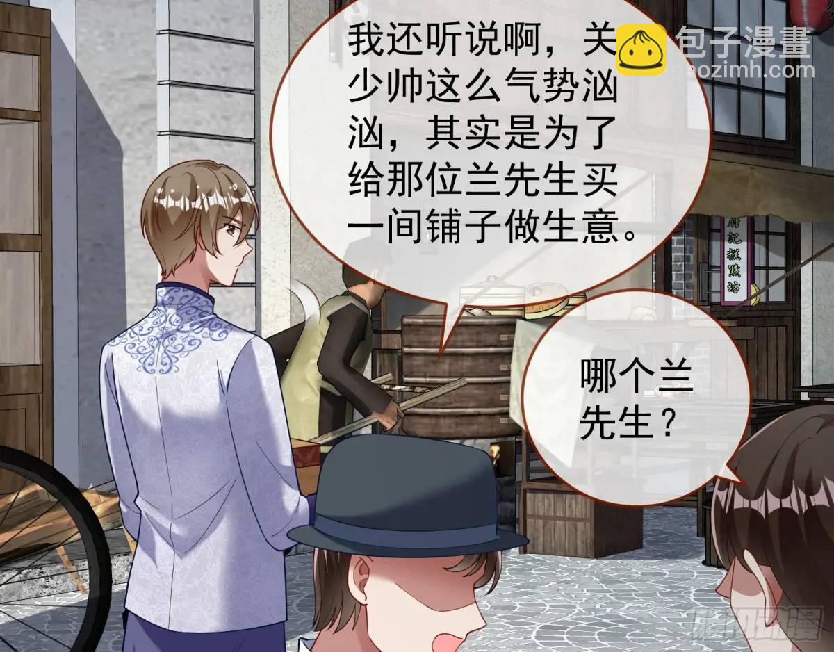 离间计43