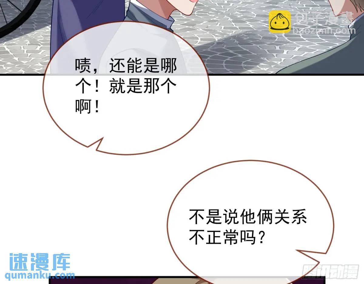 离间计44