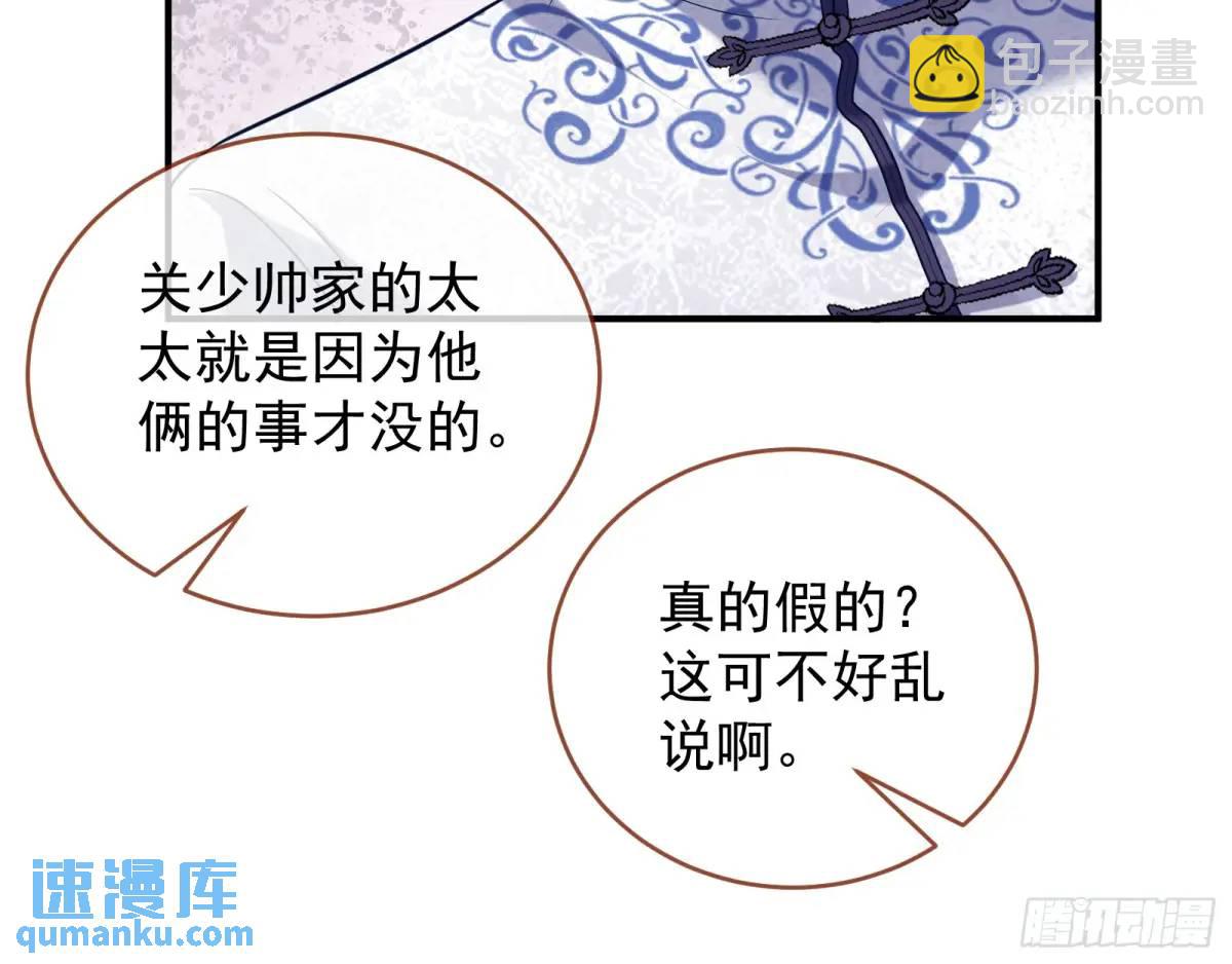 离间计46