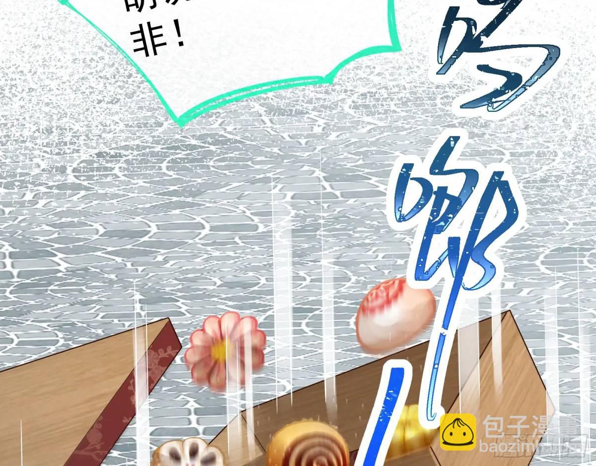 离间计48