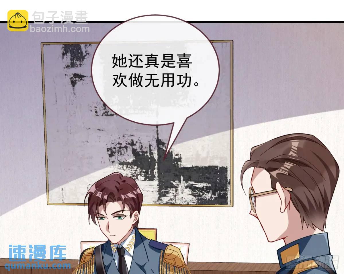 离间计5