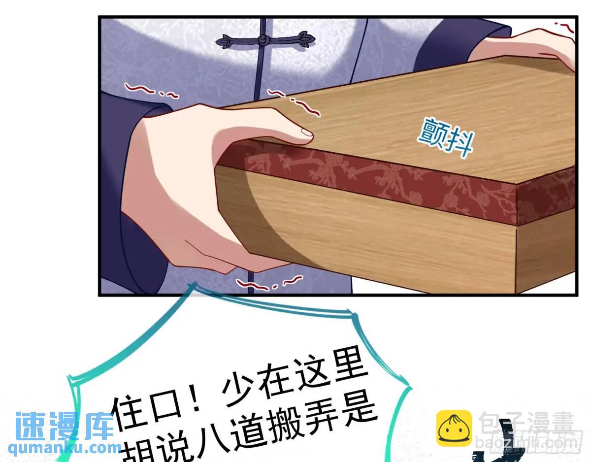 离间计51