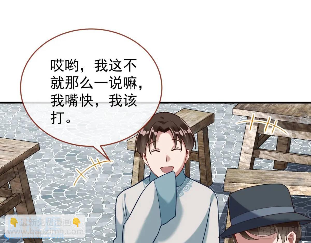 离间计55