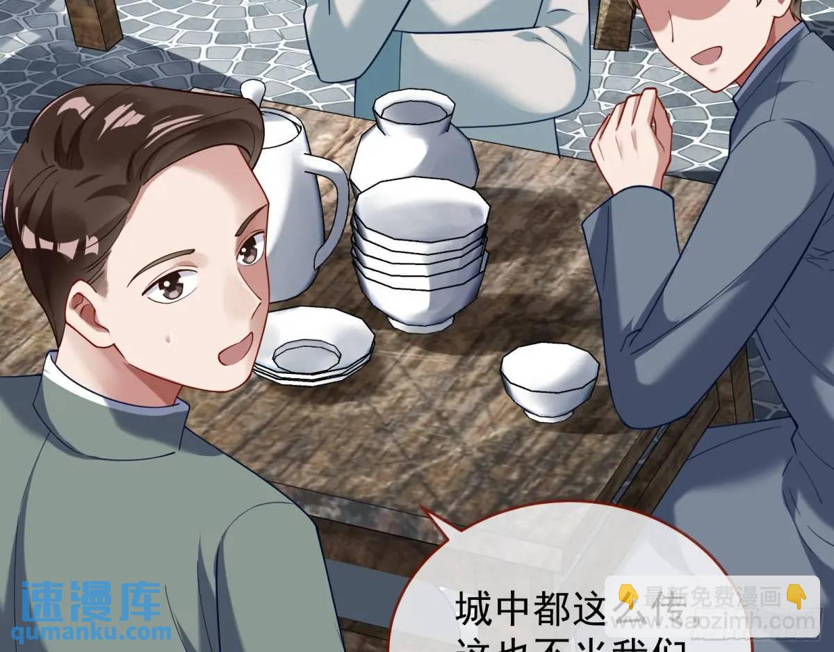离间计56