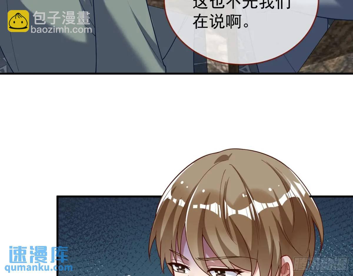离间计57
