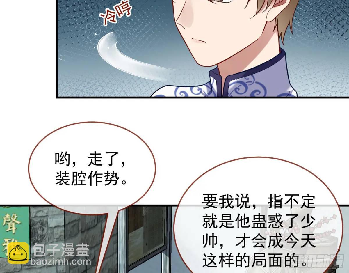 离间计58