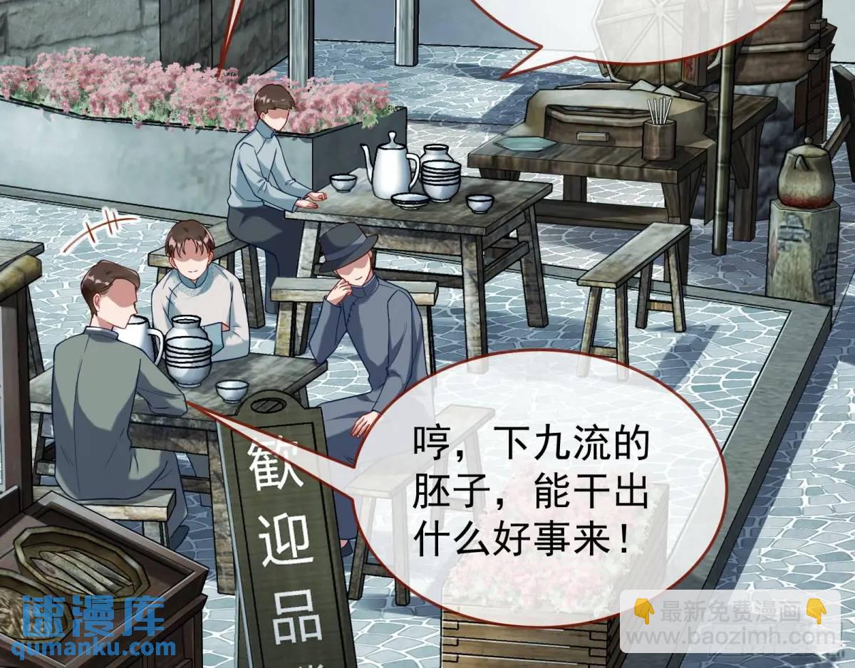 离间计59