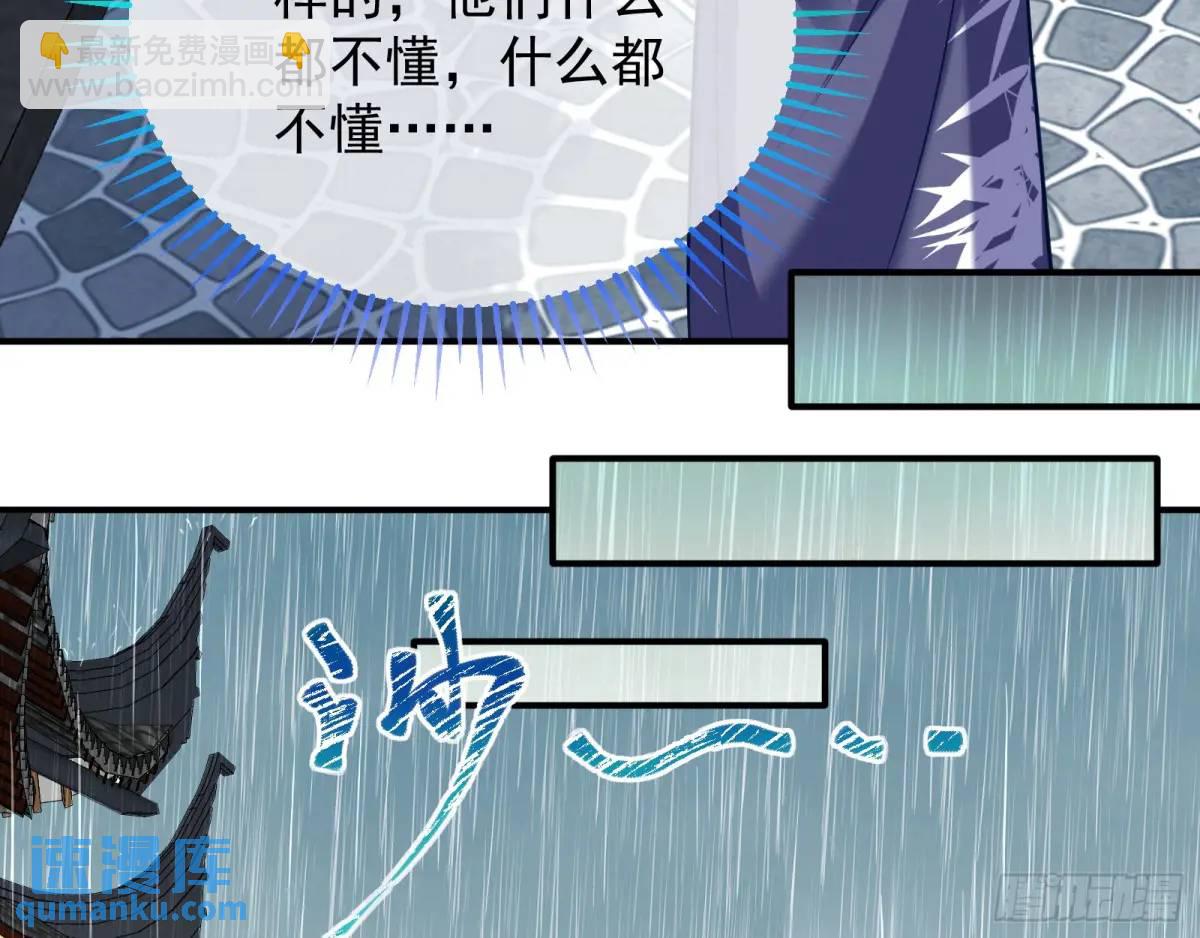 离间计62