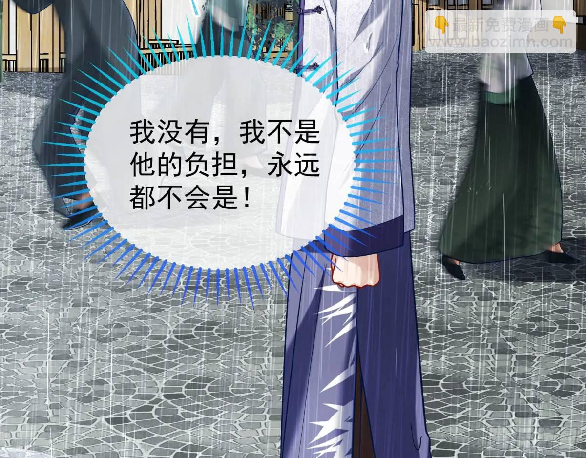 离间计65