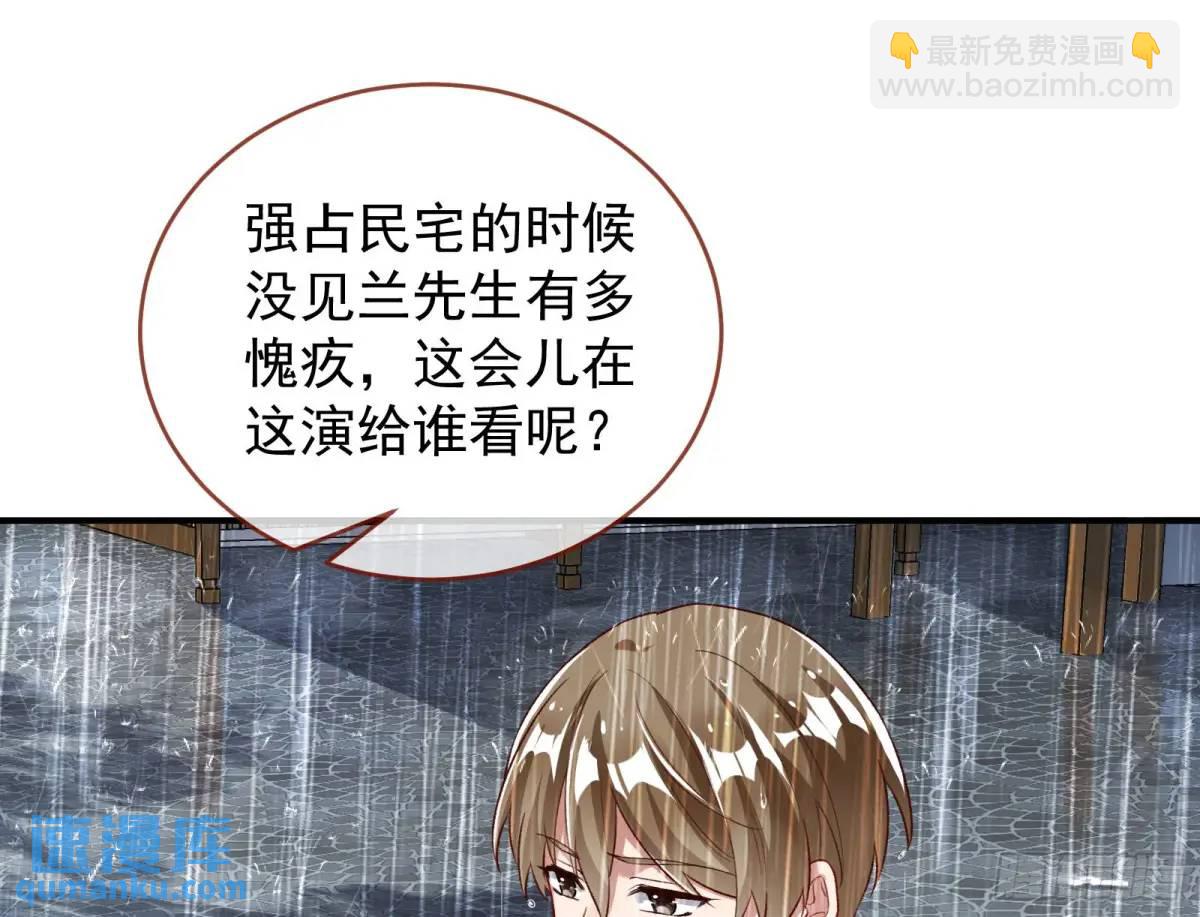 离间计67