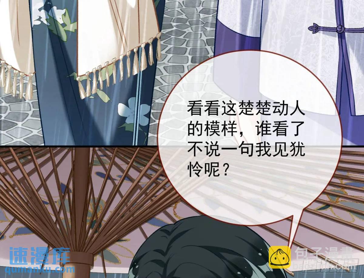 离间计72