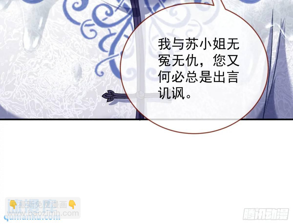 离间计76