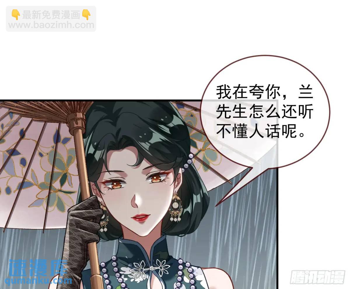 离间计77