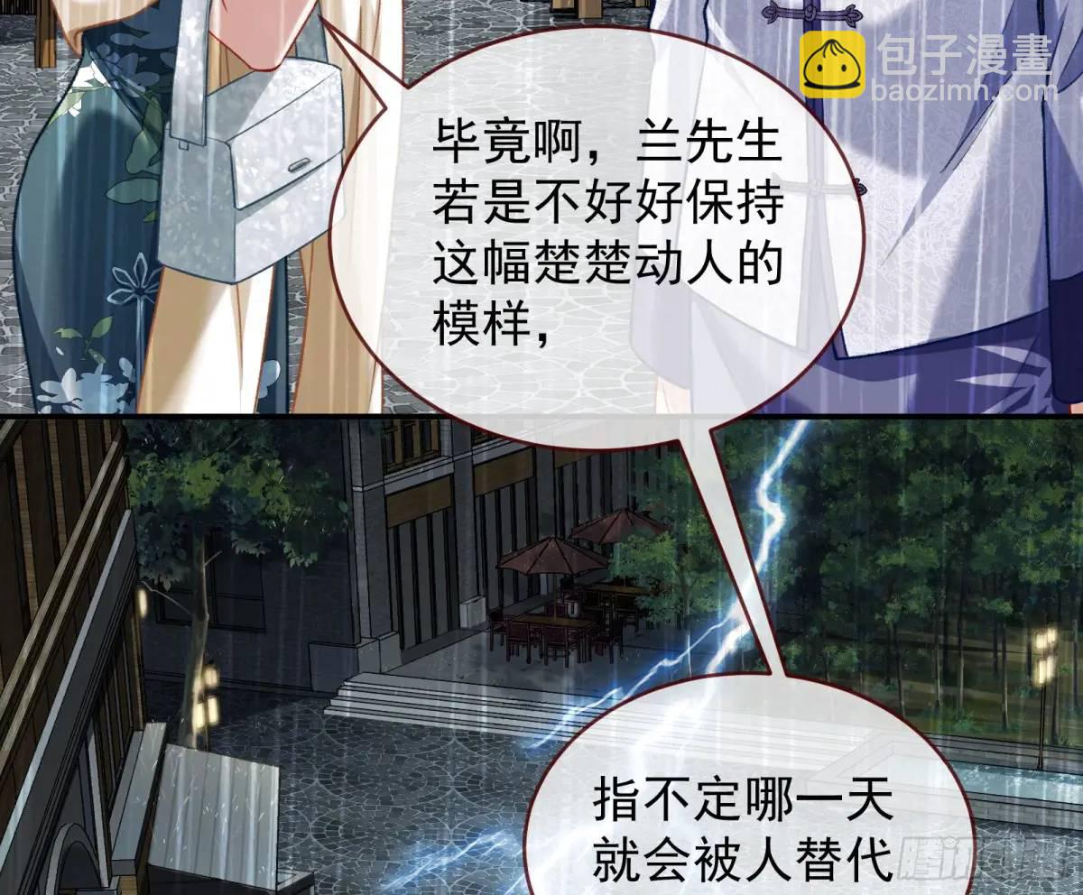 离间计80