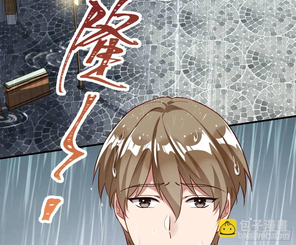 离间计82
