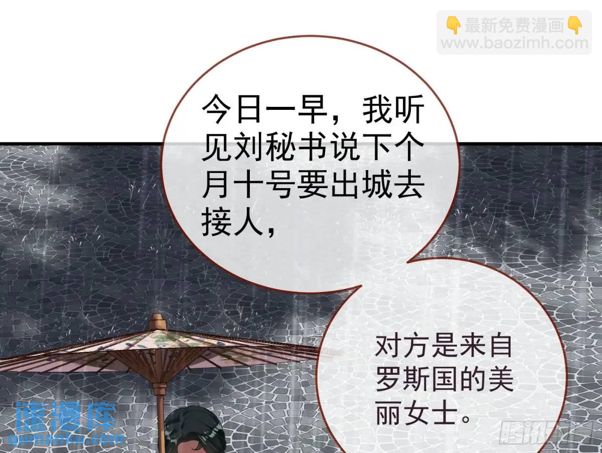 离间计86