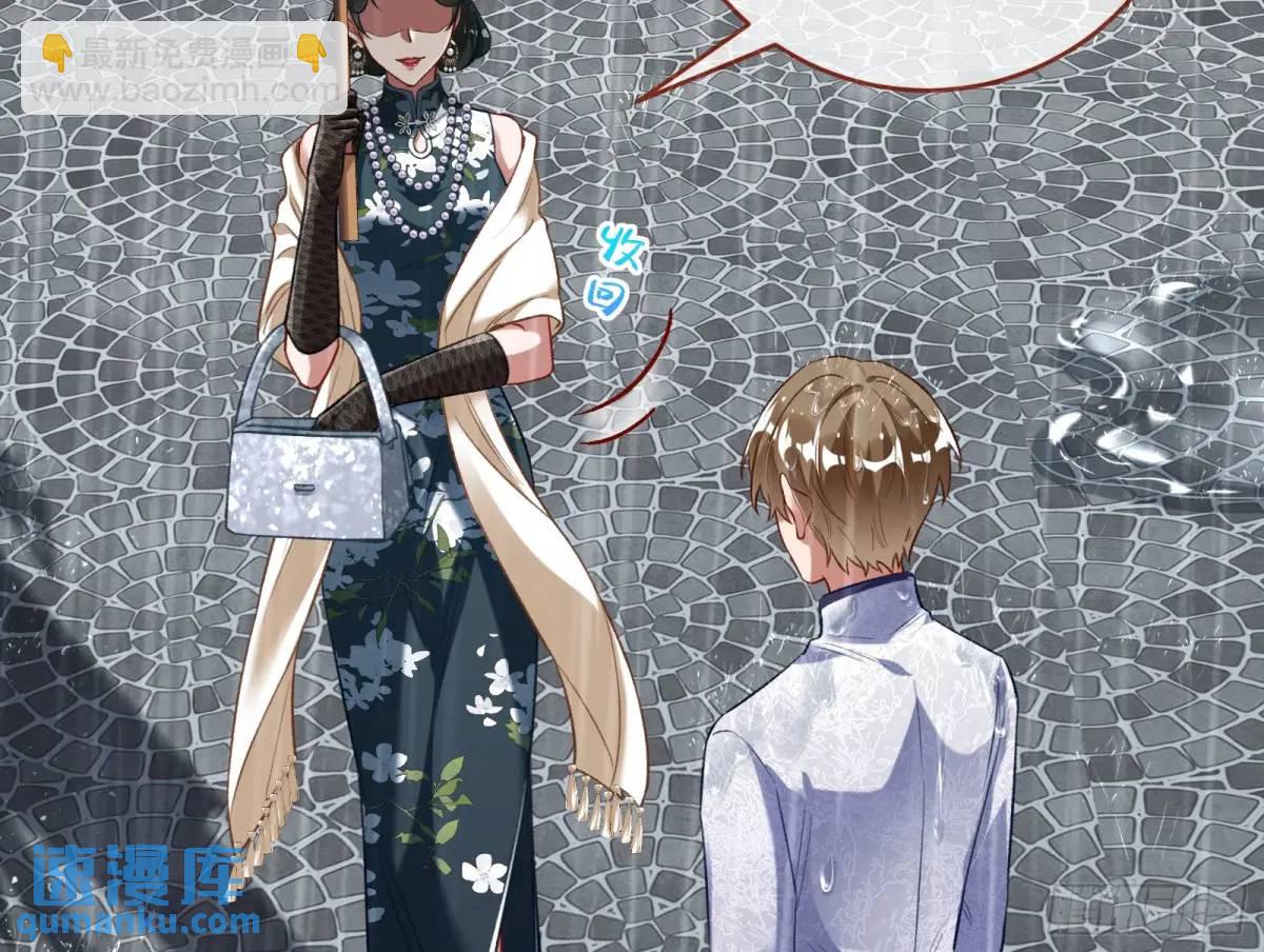 离间计87