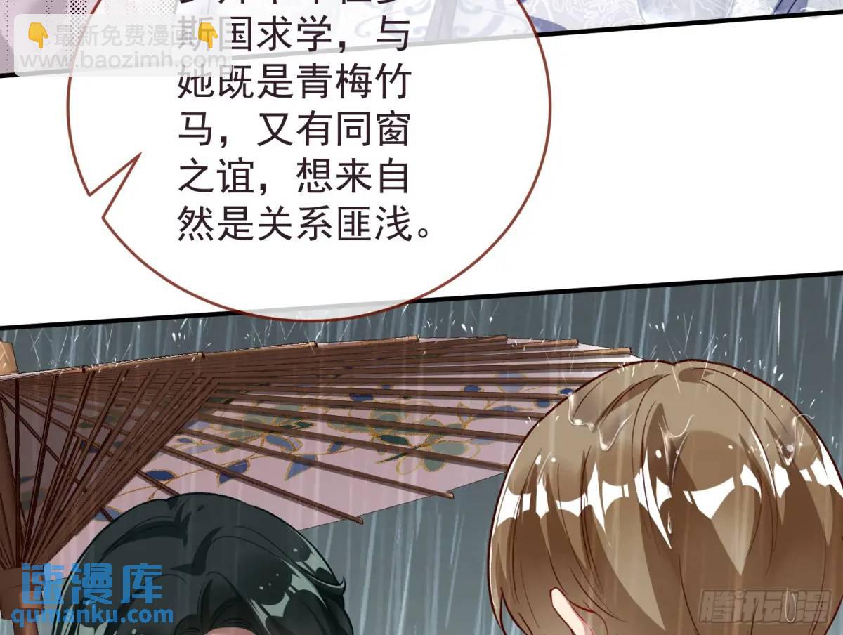 离间计90
