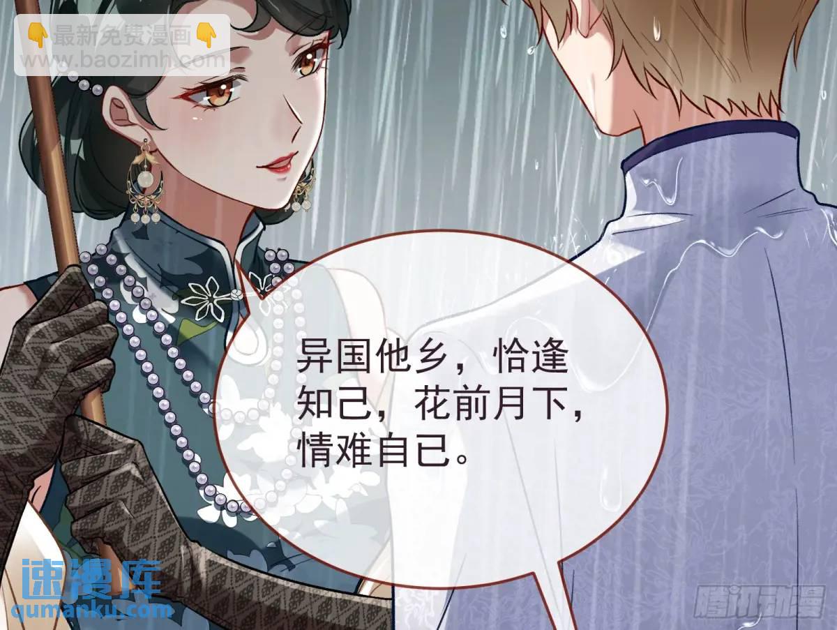离间计91