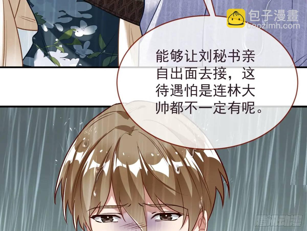 离间计92