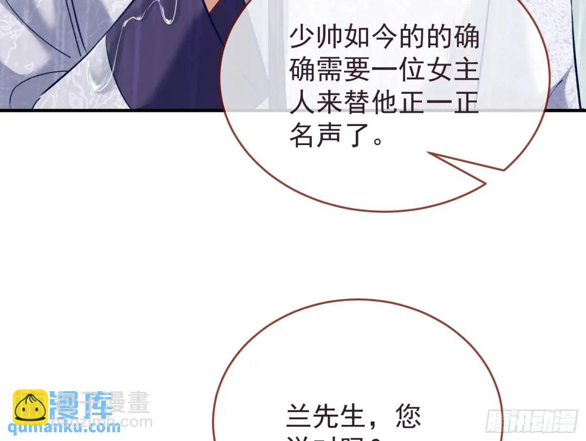 离间计94
