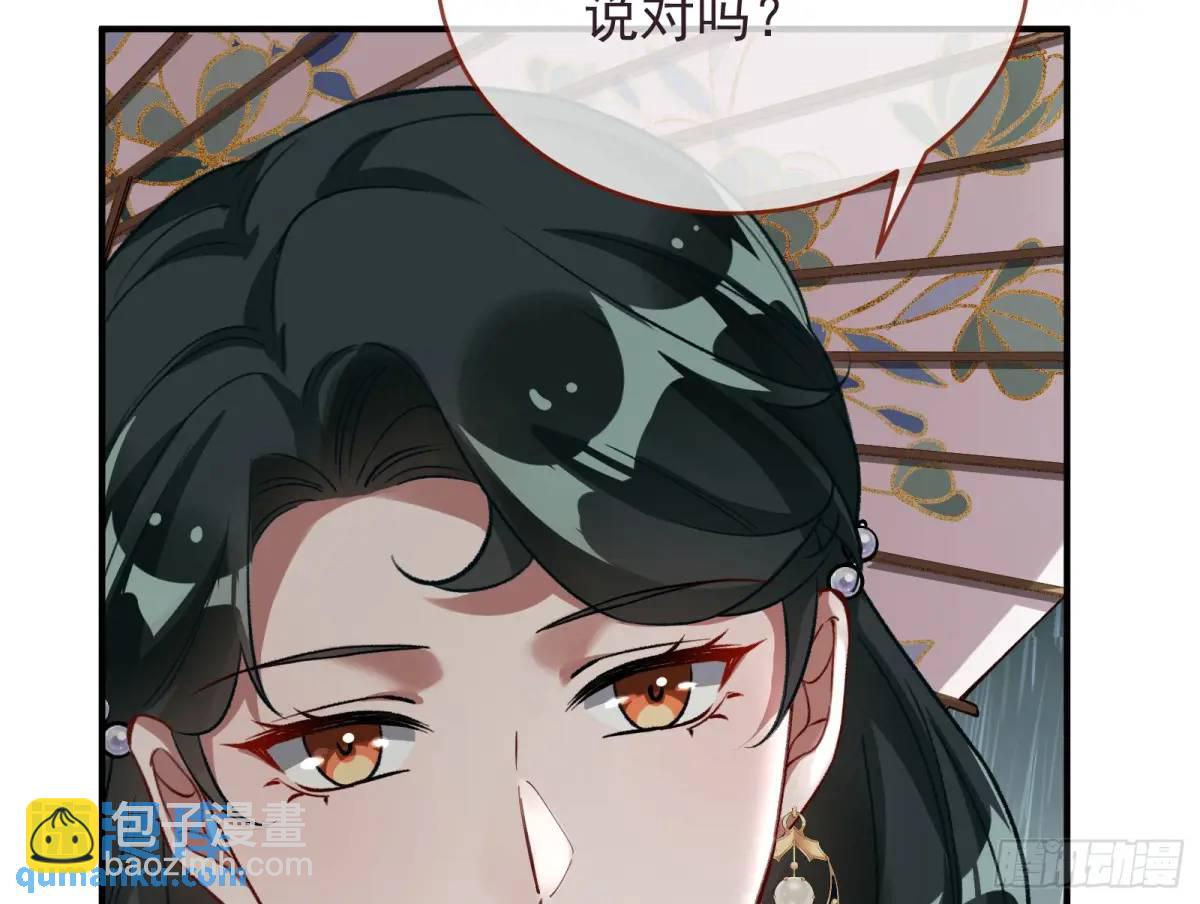 离间计95