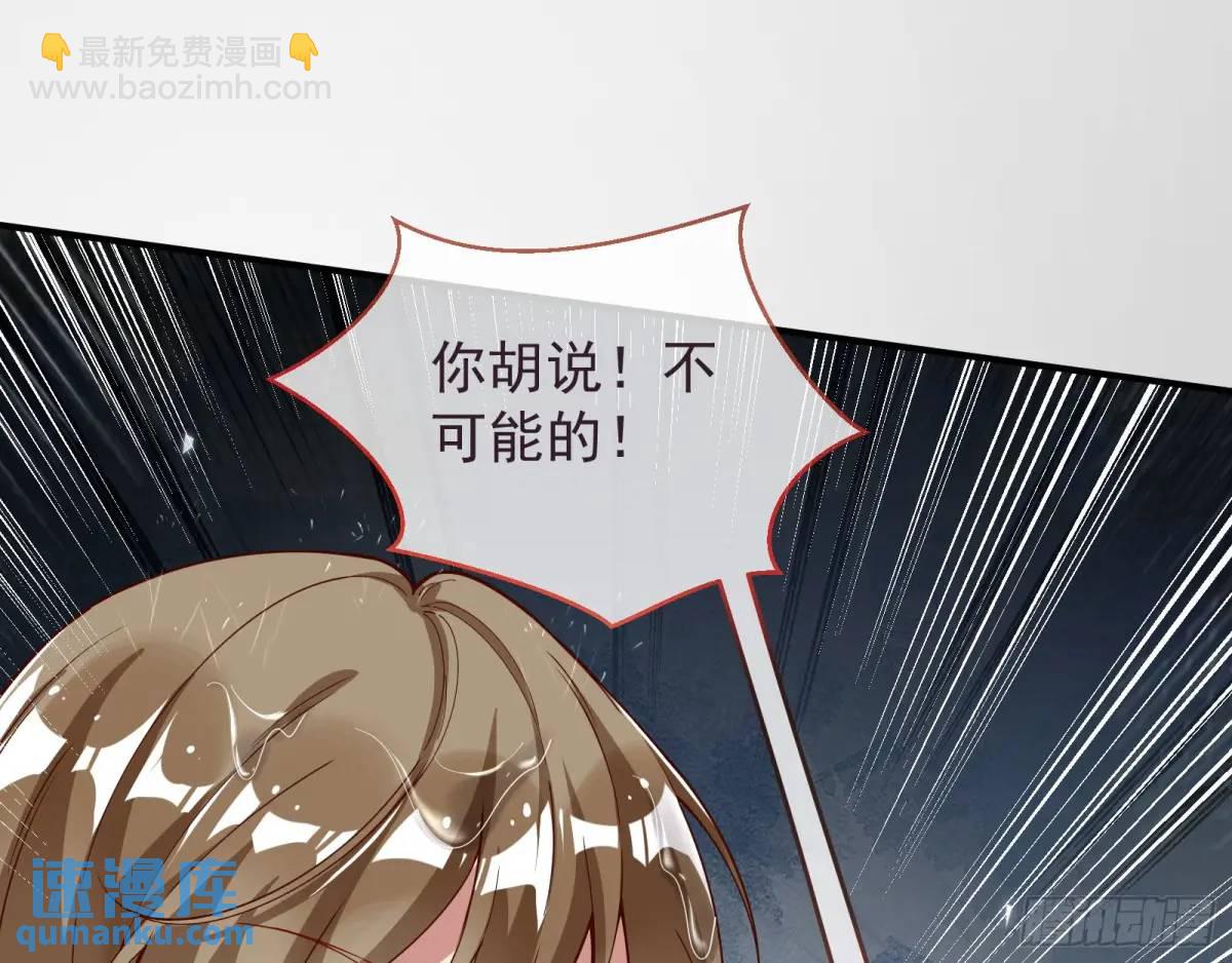 离间计97