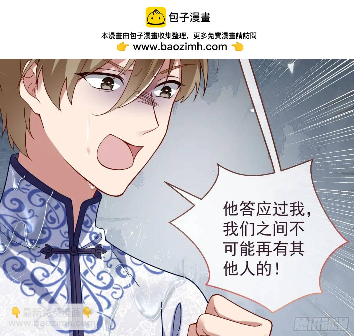 离间计98