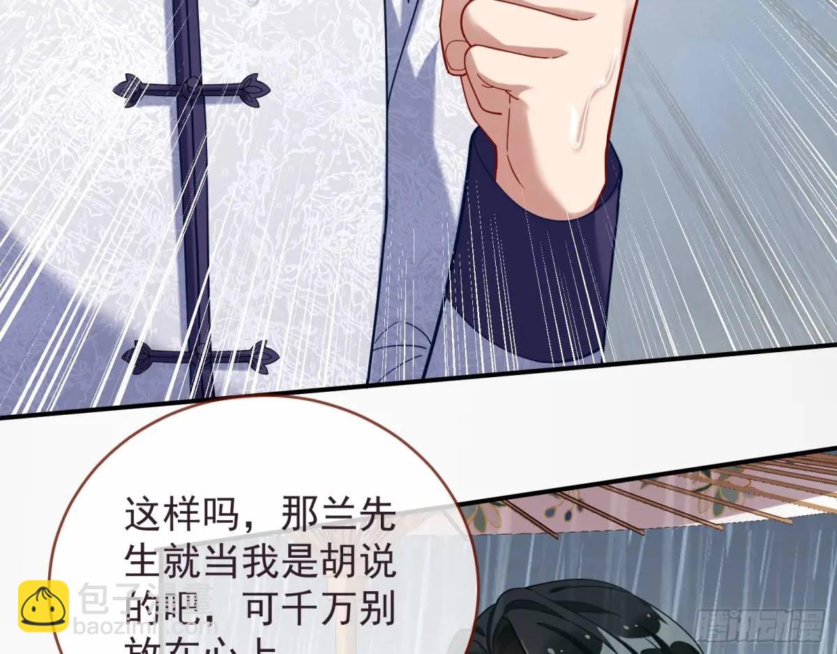 离间计99