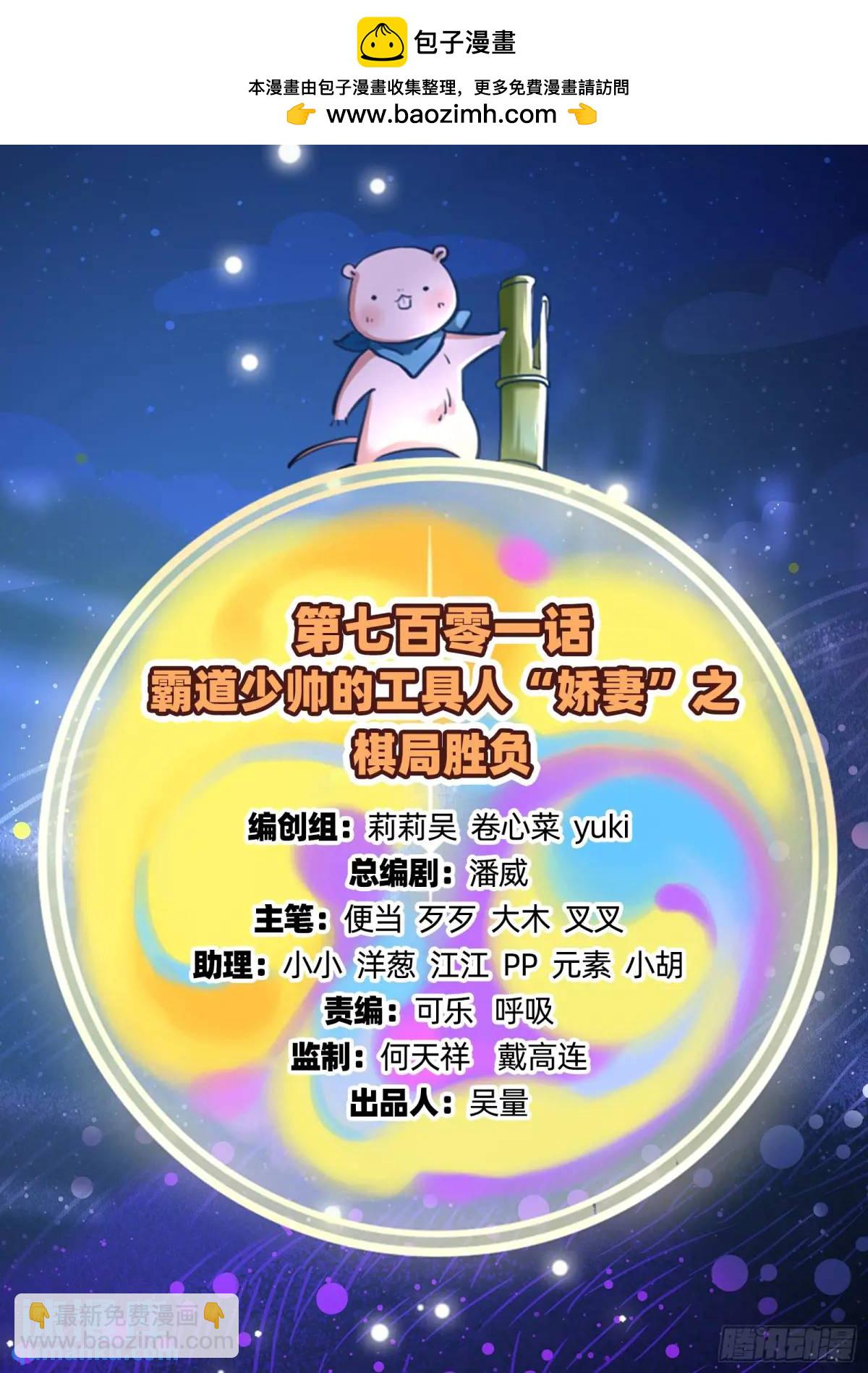 棋局胜负1
