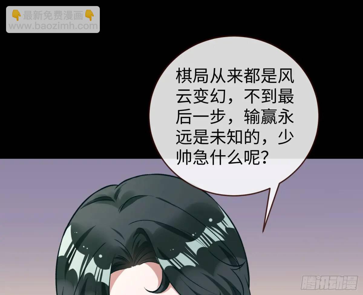 棋局胜负12