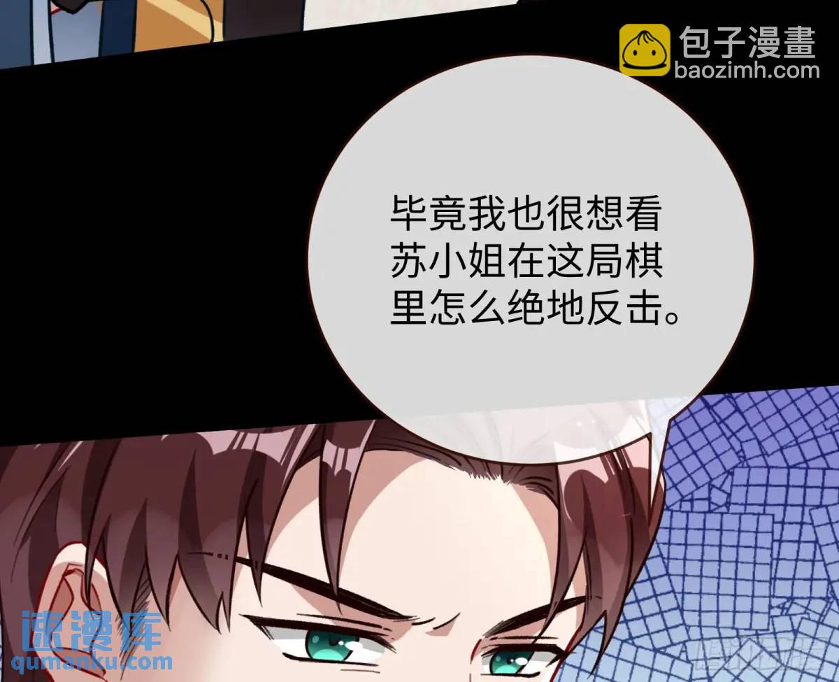 棋局胜负17