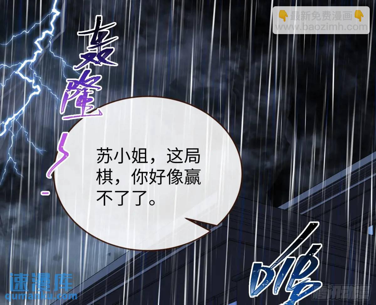 棋局胜负2