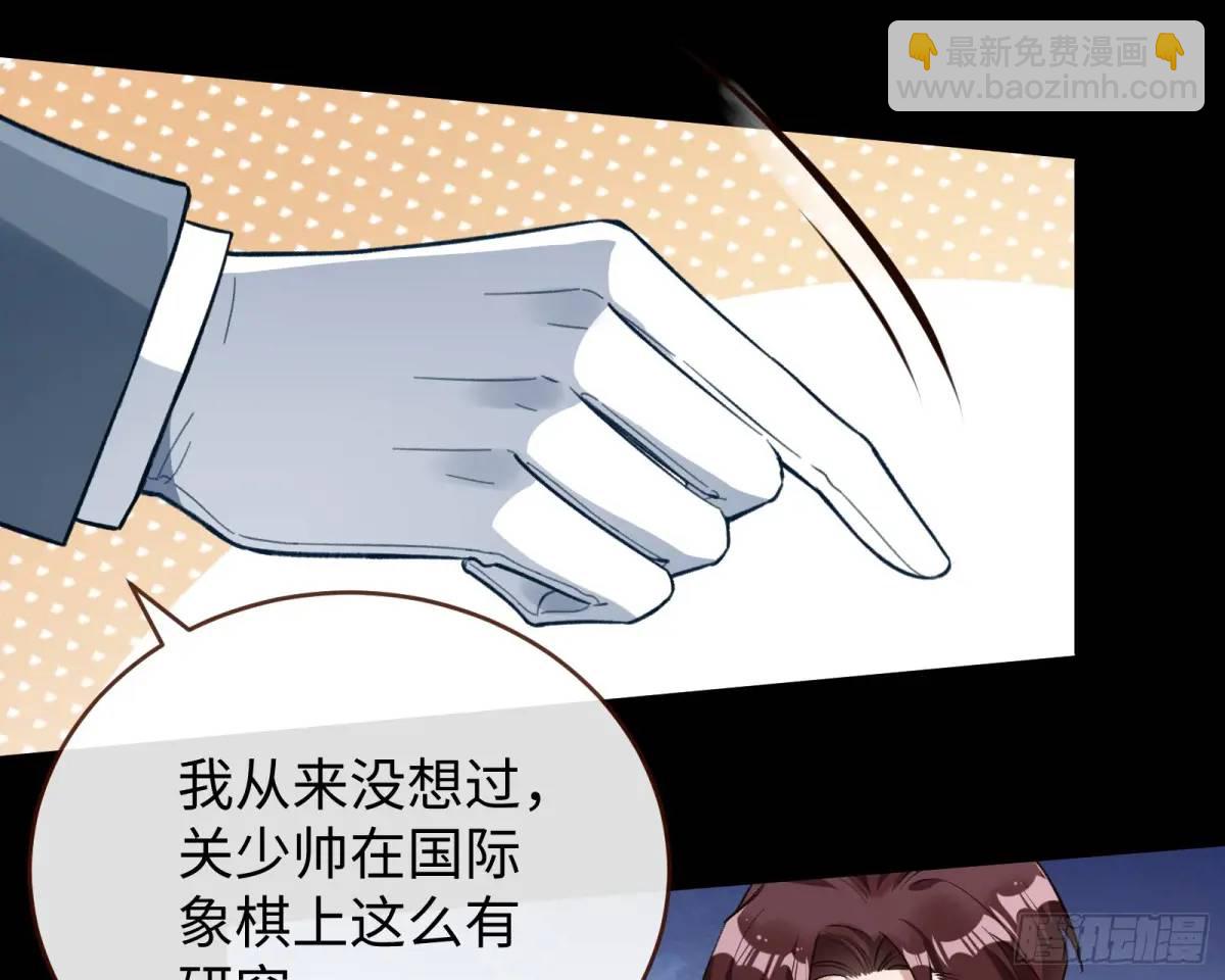 棋局胜负25