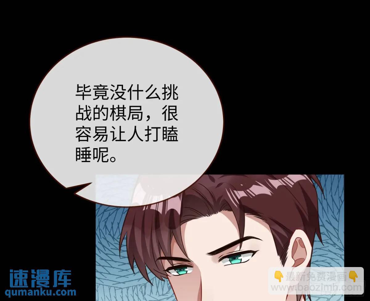 棋局胜负30