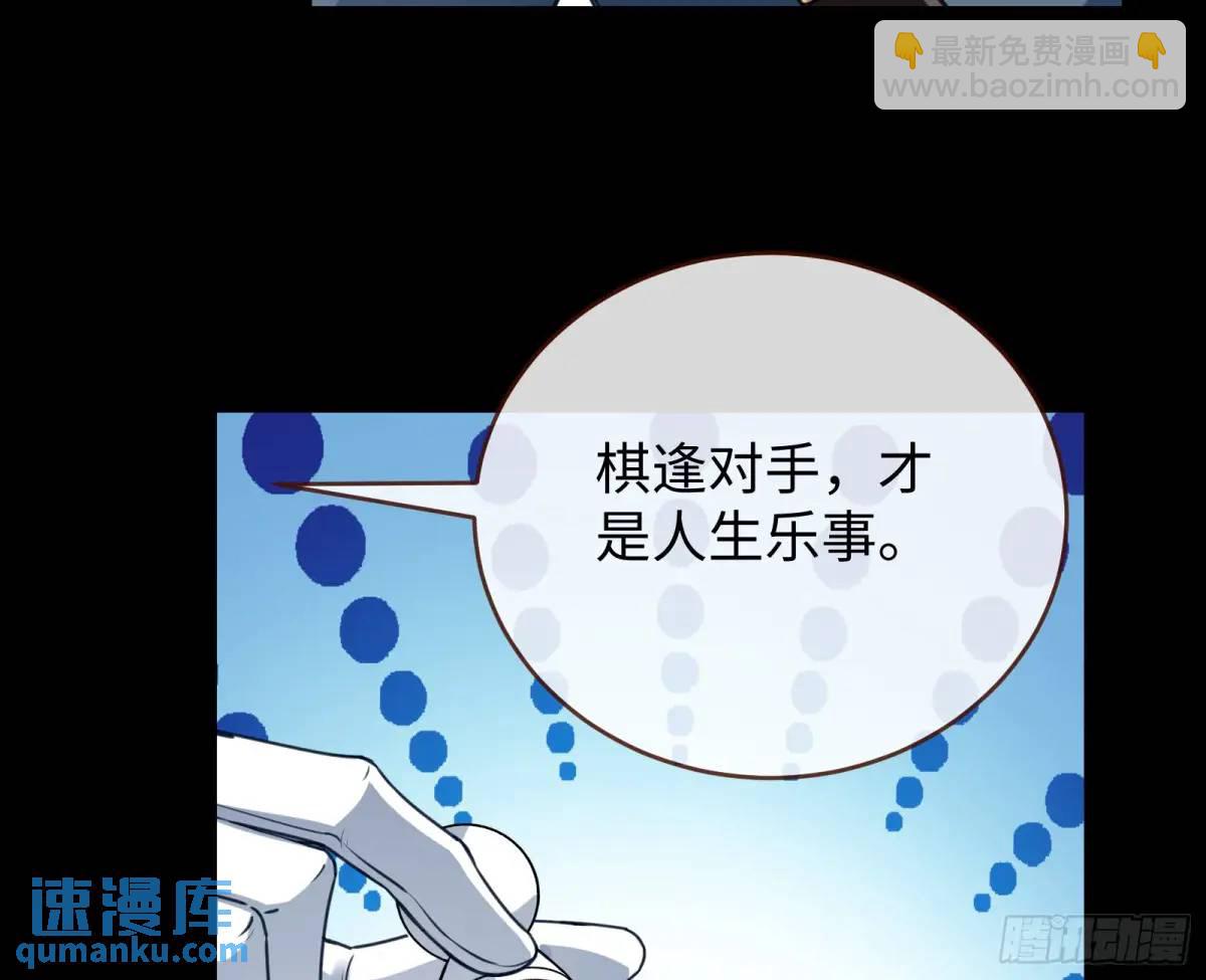 棋局胜负32