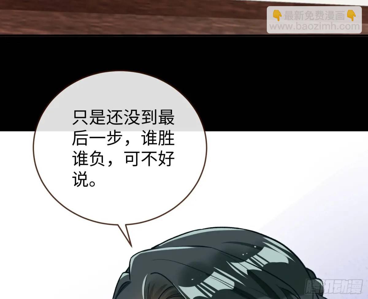 棋局胜负6