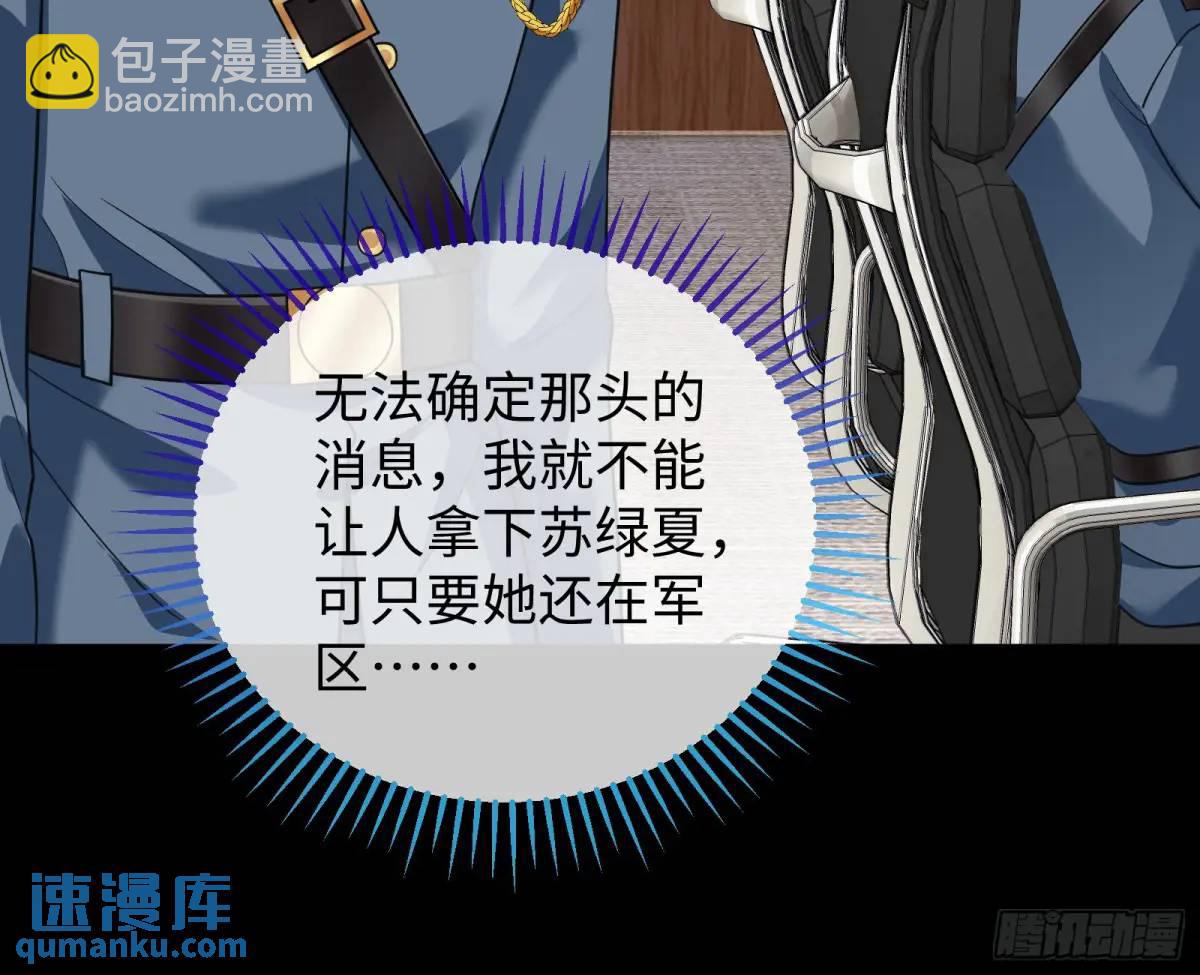 棋局胜负77