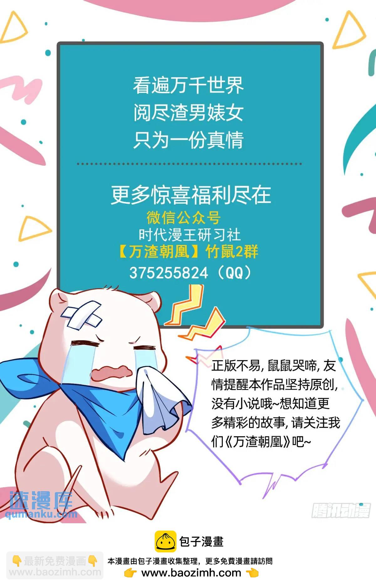 棋局胜负97