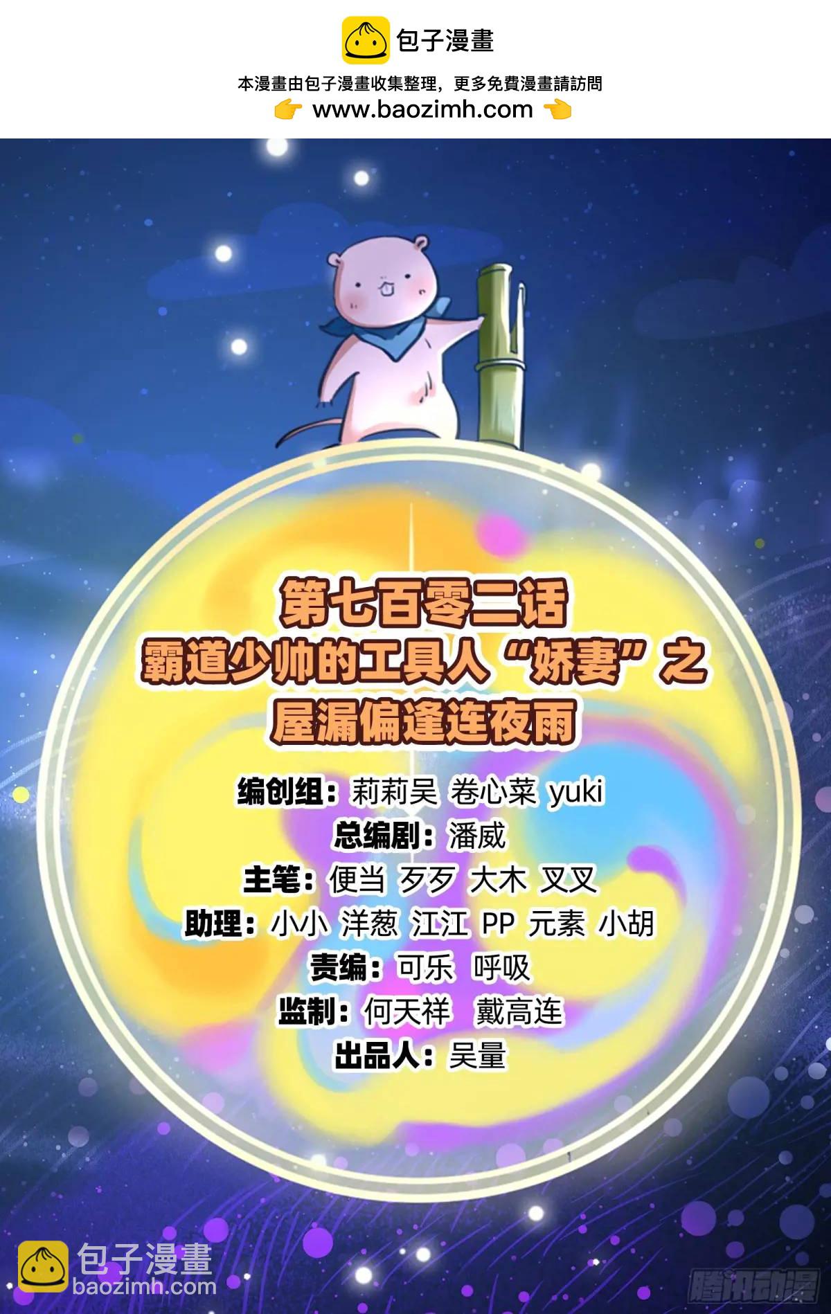 屋漏偏逢连夜雨1