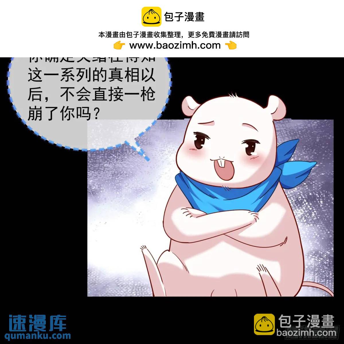 屋漏偏逢连夜雨10