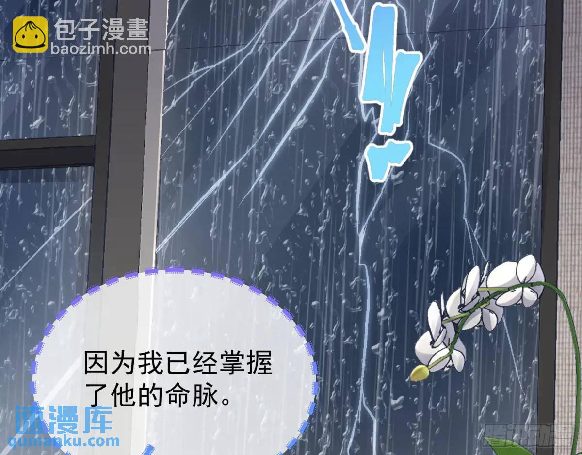 屋漏偏逢连夜雨14