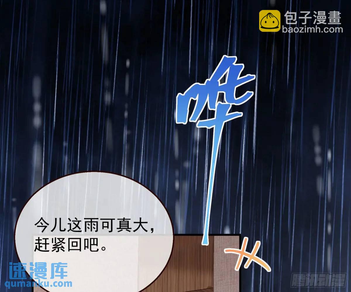 屋漏偏逢连夜雨2