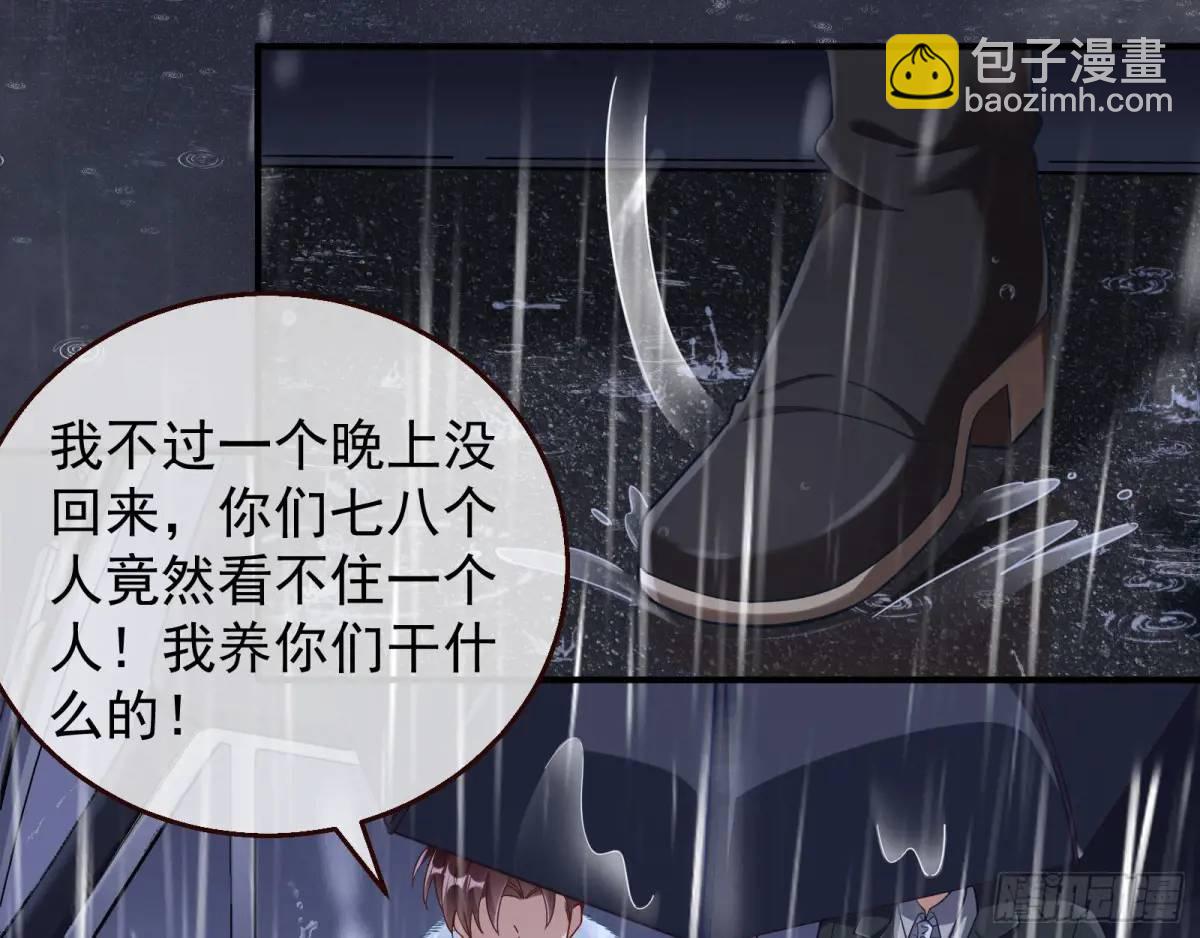 屋漏偏逢连夜雨22